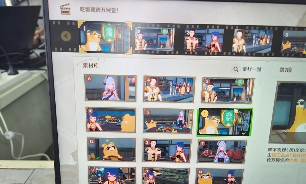 113原神攻略（深入探索原神世界，获取最佳攻略技巧）