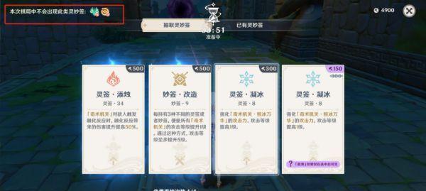 原神棋盘解谜游戏攻略（探索游戏中的智慧，挑战心思的极限）