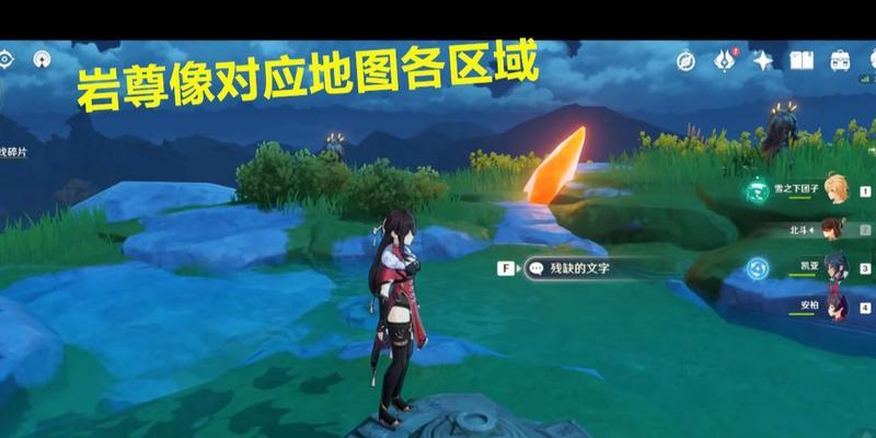 原神攻略（解析岩尊像的攻略技巧，掌握宝藏的秘密）