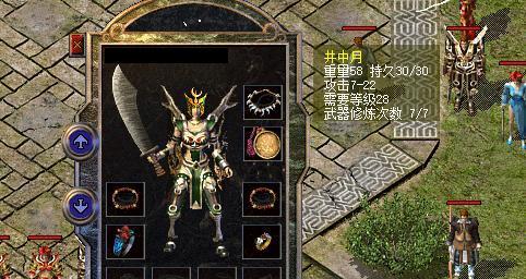 原神新手攻略教学