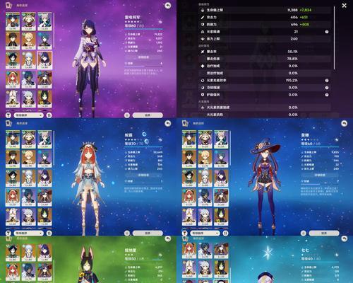 原神新手攻略13级（从零开始，轻松冲级，打怪升级全攻略）