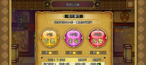 盗墓笔记RPG游戏攻略（挑战世界顶级盗墓RPG，体验真实的古墓探险之旅！）