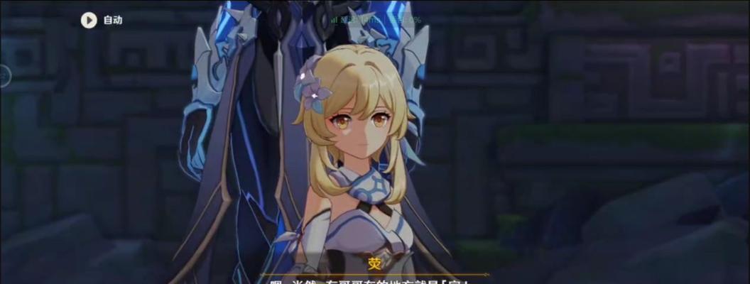 《原神前期攒原石攻略》（怎样快速积攒原石，让你的冒险之旅更加顺利！）