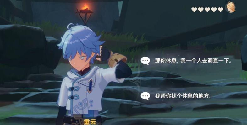 《征战原神重云，打通难关攻略大揭秘》（挑战高塔，勇闯腥风血雨，与原神重云一较高下！）