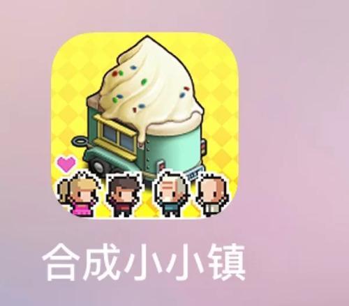 玩转晓晓游戏攻略（揭秘晓晓游戏攻略，助你一战成名！）