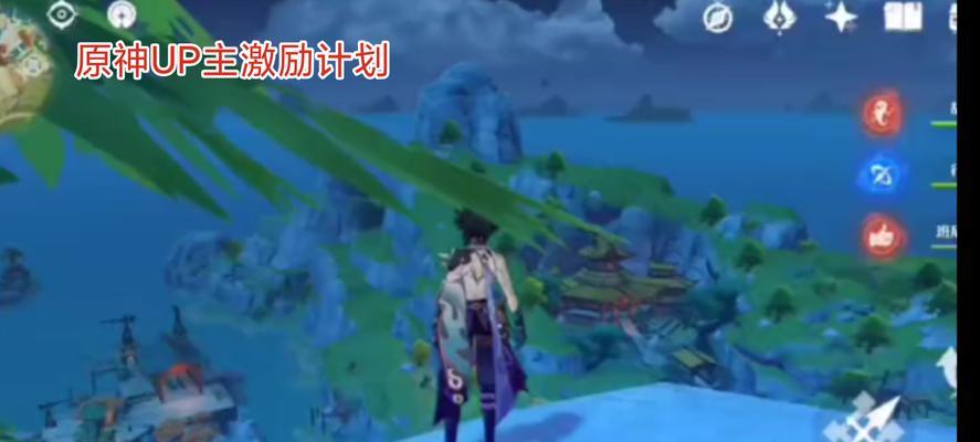 原神浮沉任务攻略（丰富原神游戏体验，揭开浮沉任务的秘密！）