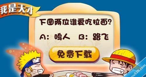 《天才制作小游戏攻略大揭秘》（解密游戏制作背后的秘密技巧和窍门，成为下一个游戏创造天才！）