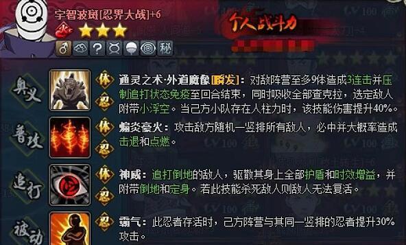 《如何成为一支无敌的忍者杀团队》（掌握关键技巧，打造完美战斗阵容）