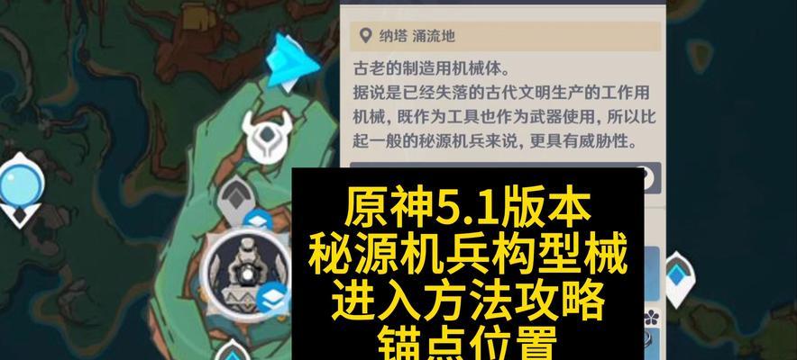原神深入密室攻略指南（探索神秘密室，解开宝藏之谜）