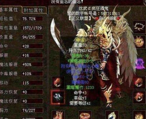 原神世界五大Boss攻略（解锁原神世界中五大Boss的攻略技巧，让你事半功倍！）