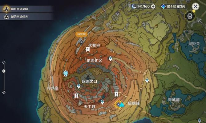 原神任务攻略（揭开原神世界中隐藏书籍的宝藏，探索任务攻略！）