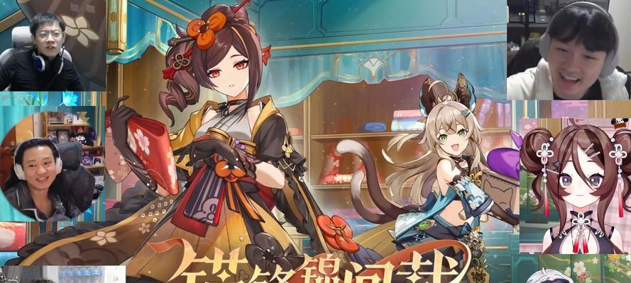 原神任务攻略主播（探索神奇世界的任务攻略与技巧分享）