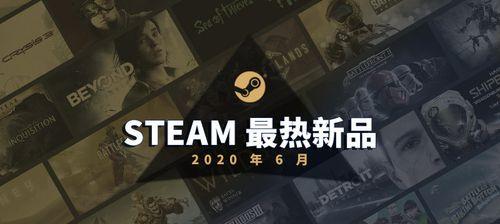 攻略武汉站（解锁全新冒险，畅享游戏世界）