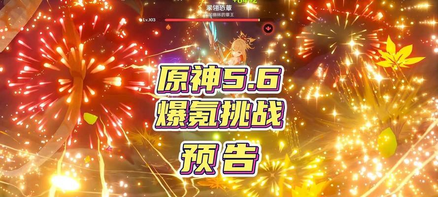 原神开局无敌攻略（挑战原神开局的困难，一步步成为无敌旅行者！）