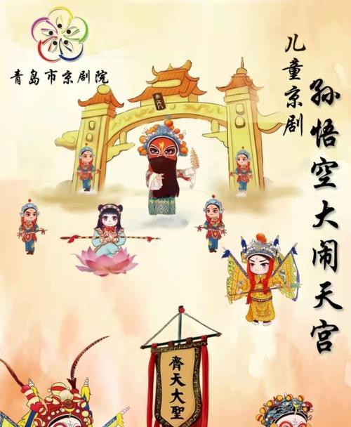 《解密神话连线炼丹游戏攻略》（揭秘仙丹制作秘籍，让你成为最强炼丹师！）