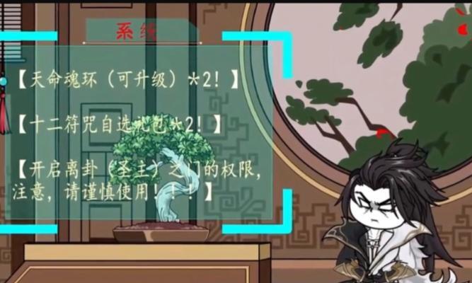 《掌握沙雕斗罗游戏的攻略，征服虚拟世界》（成为斗罗大陆的终极玩家，无敌于虚拟战场！）