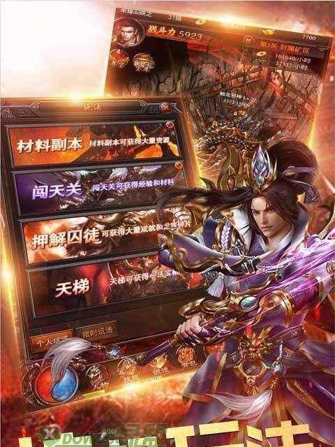 《百花合击游戏攻略》（超越敌人，成为最强战士的必备指南！）