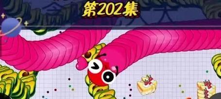 贪吃蛇攻略（成为贪吃蛇大师的绝佳攻略，让你吃遍全球！）