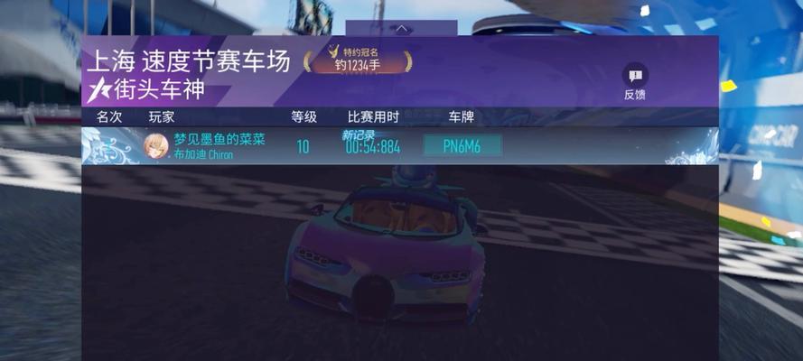 街头赛车联盟游戏攻略（揭秘街头赛车联盟的玩法技巧，成为无敌赛车王者！）