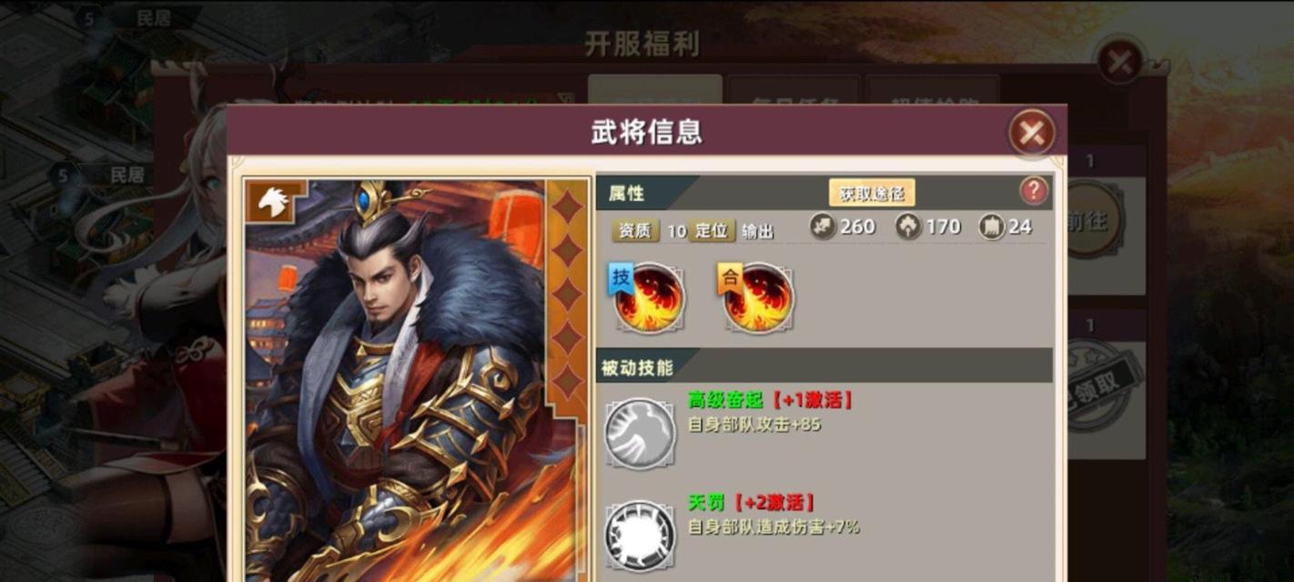 三国策游戏通关攻略（攻略、技巧、秘籍，助你一统江山）