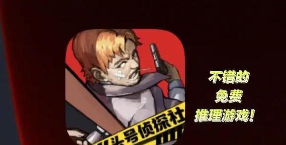 暗夜凶灵攻略（成为真正的推理大师，揭开暗夜凶灵的面纱！）