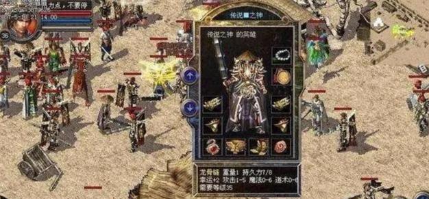 粉笔世界游戏攻略（一起来探索粉笔世界的奇妙之旅吧！）