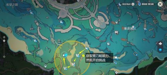 原神双人宝藏攻略（探索双人冒险，寻找珍稀宝藏！）