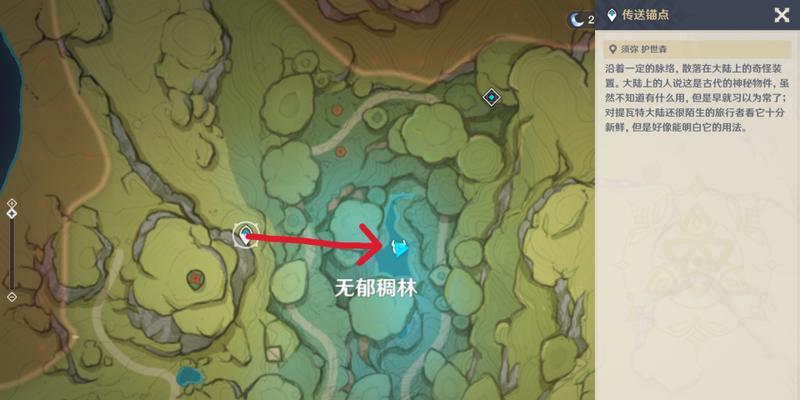 《解读原神须弥乐谱攻略》（从乐谱解密到战术应用，探索原神世界中的隐藏宝藏）