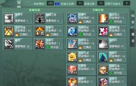 《探索天然黑玩家的攻略游戏》（揭秘黑暗中的游戏巨擘，让你成为顶级玩家）