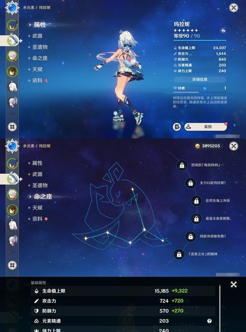 《原神雷神最佳组队攻略》（解密雷神与其他角色的默契组合，助你征战世界）
